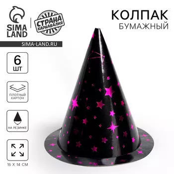 Колпак