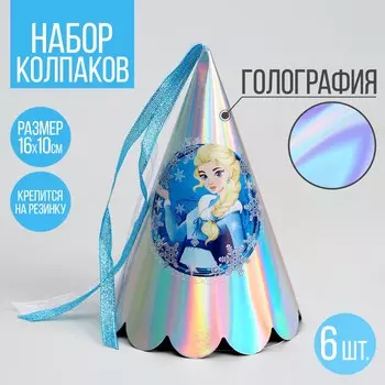 Колпак