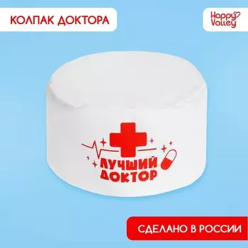 Колпак