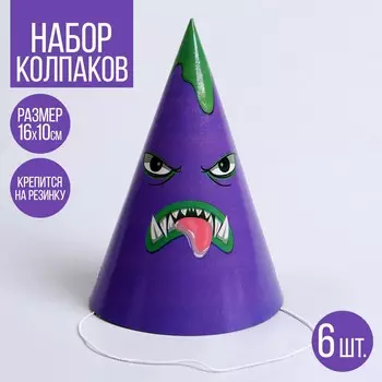 Колпак бумажный