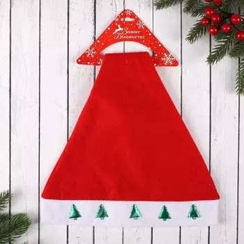Колпак новогодний