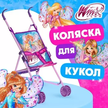 Коляска для кукол трость
