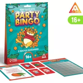 Новогодняя командная игра