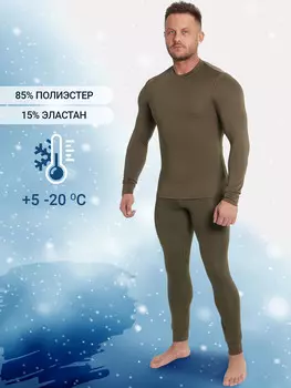 Комплект