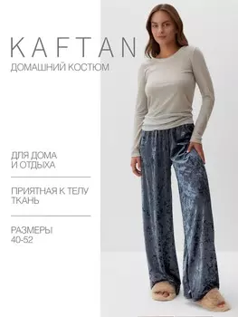 Комплект домашний лонгслив брюки