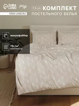 Комплект постельного