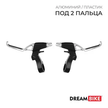 Комплект тормозных ручек dream bike, пластик/алюминий