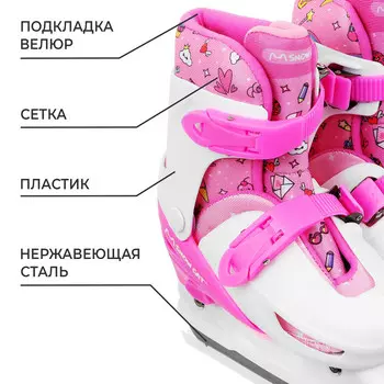 Коньки детские раздвижные snow cat, р. 30-33