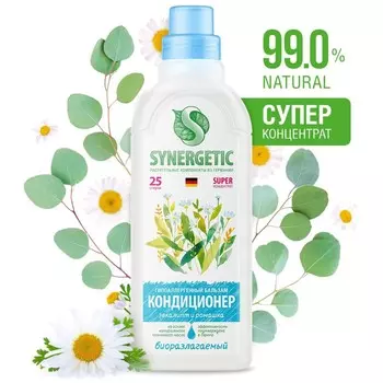 Кондиционер бальзам для белья synergetic