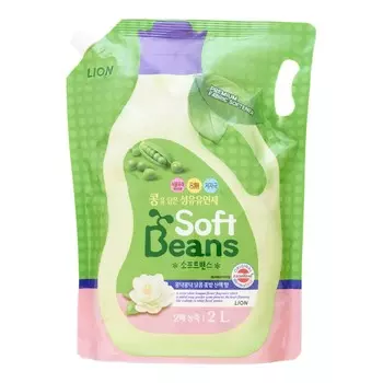 Кондиционер для белья Soft Beans на основе экстракта зеленого гороха