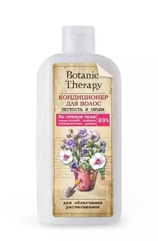 Кондиционер для волос Легкость и объем 275г
