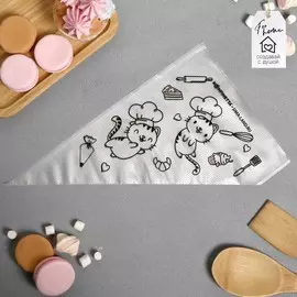 Кондитерские мешки