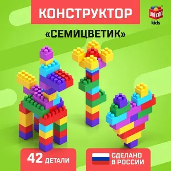 Конструктор пластиковый