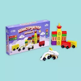 Конструктор