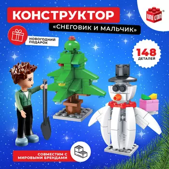 Конструктор