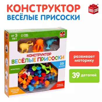 Мягкий конструктор детский