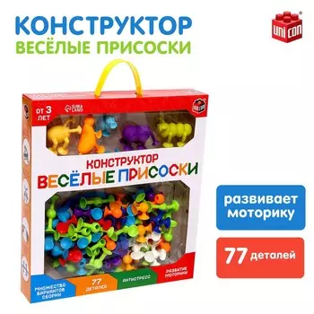 Мягкий конструктор детский