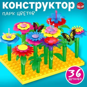 Конструктор