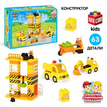 Конструктор
