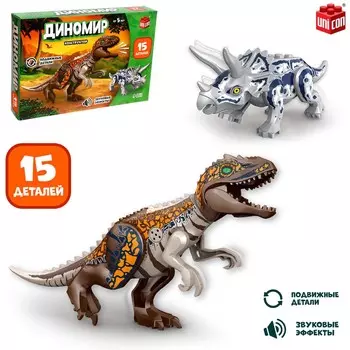 Конструктор