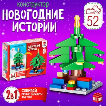 Конструктор