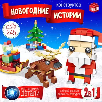 Конструктор