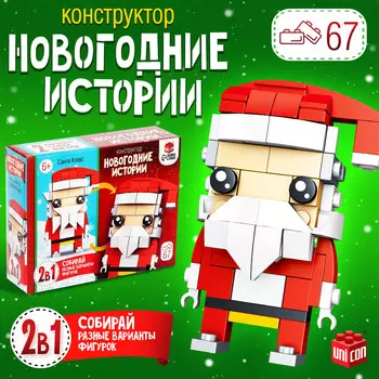 Конструктор