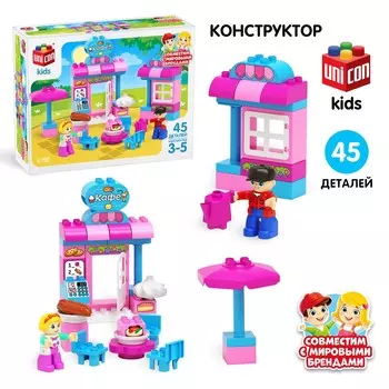 Конструктор