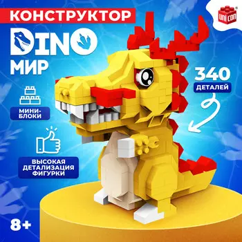 Конструктор