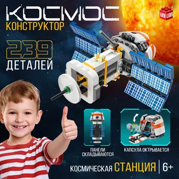 Конструктор