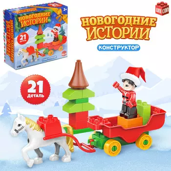 Конструктор