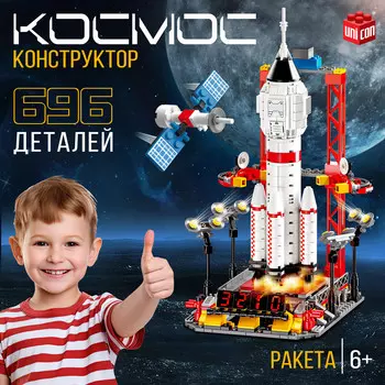 Конструктор