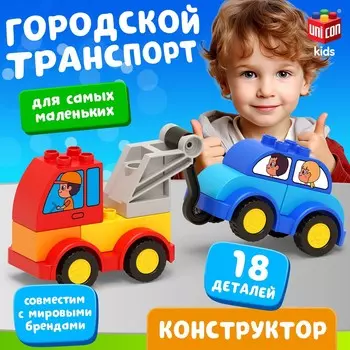 Конструктор