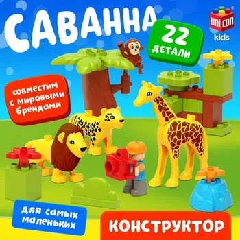 Конструктор