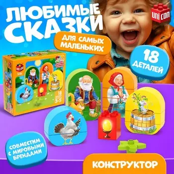 Конструктор
