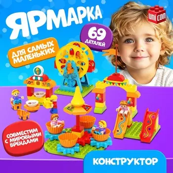 Конструктор