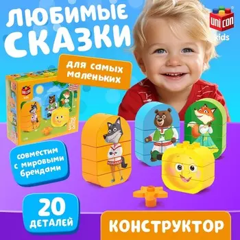 Конструктор
