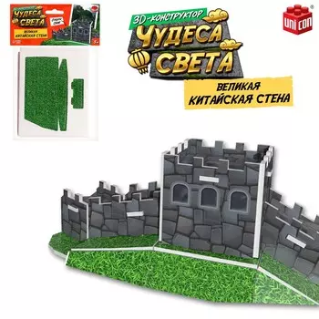 Конструктор 3d