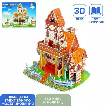Конструктор 3d