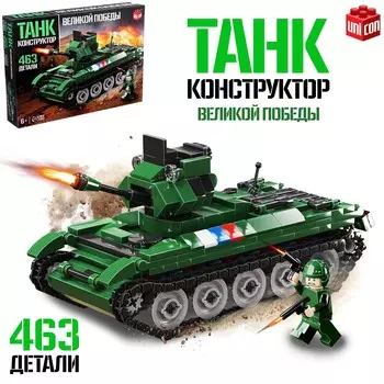 Конструктор
