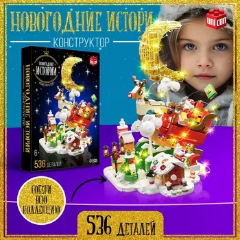Конструктор
