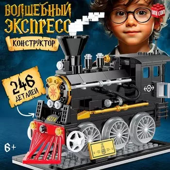 Конструктор