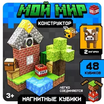 Конструктор