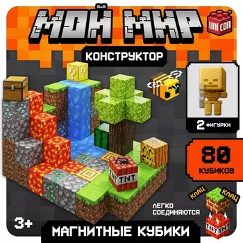 Конструктор