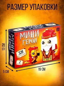 Конструктор