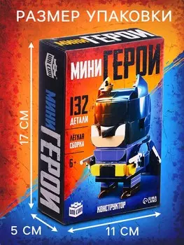 Конструктор