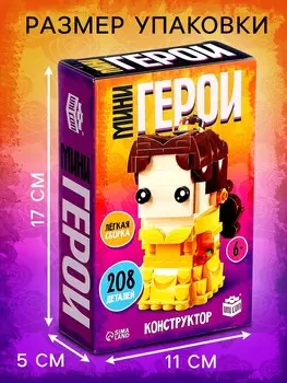 Конструктор