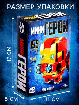 Конструктор
