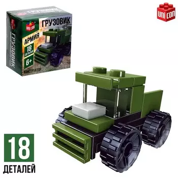 Конструктор армия