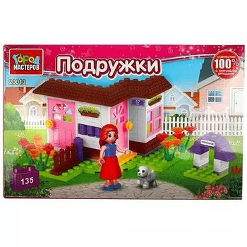 Конструктор ДЛЯ ДЕВОЧЕК Город мастеров 20013-PZ